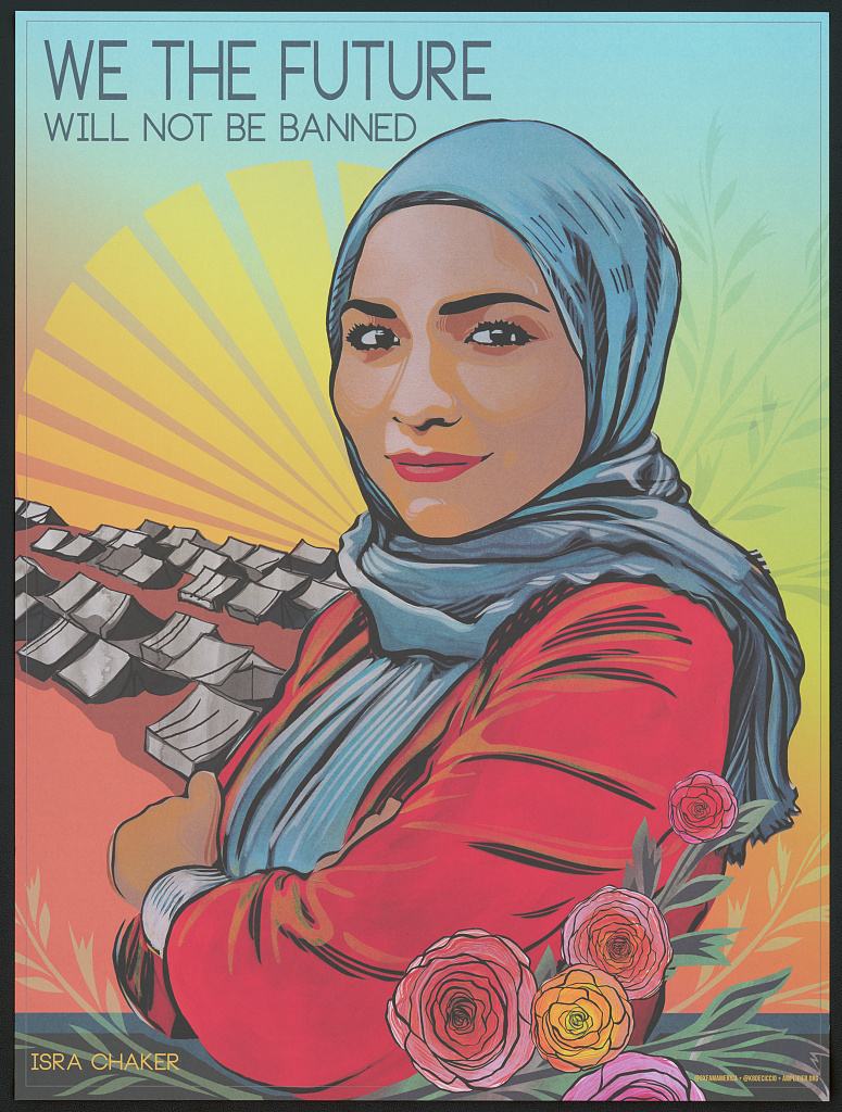 Young woman with blue headscarf/hijab, with small rooftops in the distance behind her. Text against a radiant dawn sky reads "We the Future Will Not Be Banned."